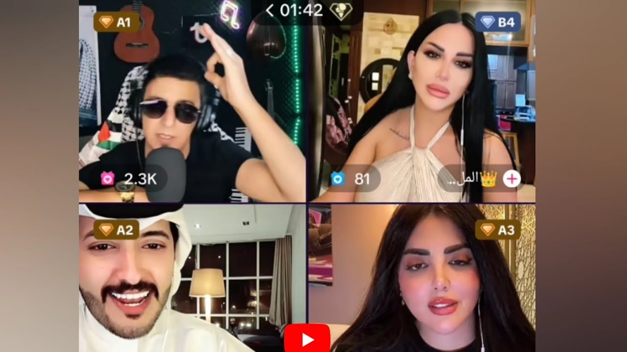 مشكلة أبو كلثوم مع منى بسبب الغناء