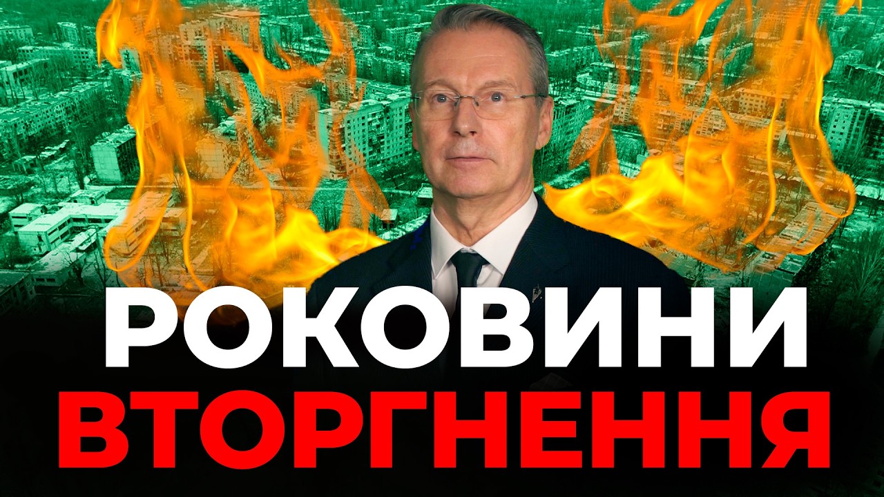 Чекалкин 💙💛 Україна ВИСТОЯЛА всупереч діям Банкової❗ Маємо втримати ФРОНТ🔥 Свободу і Демократію❗
