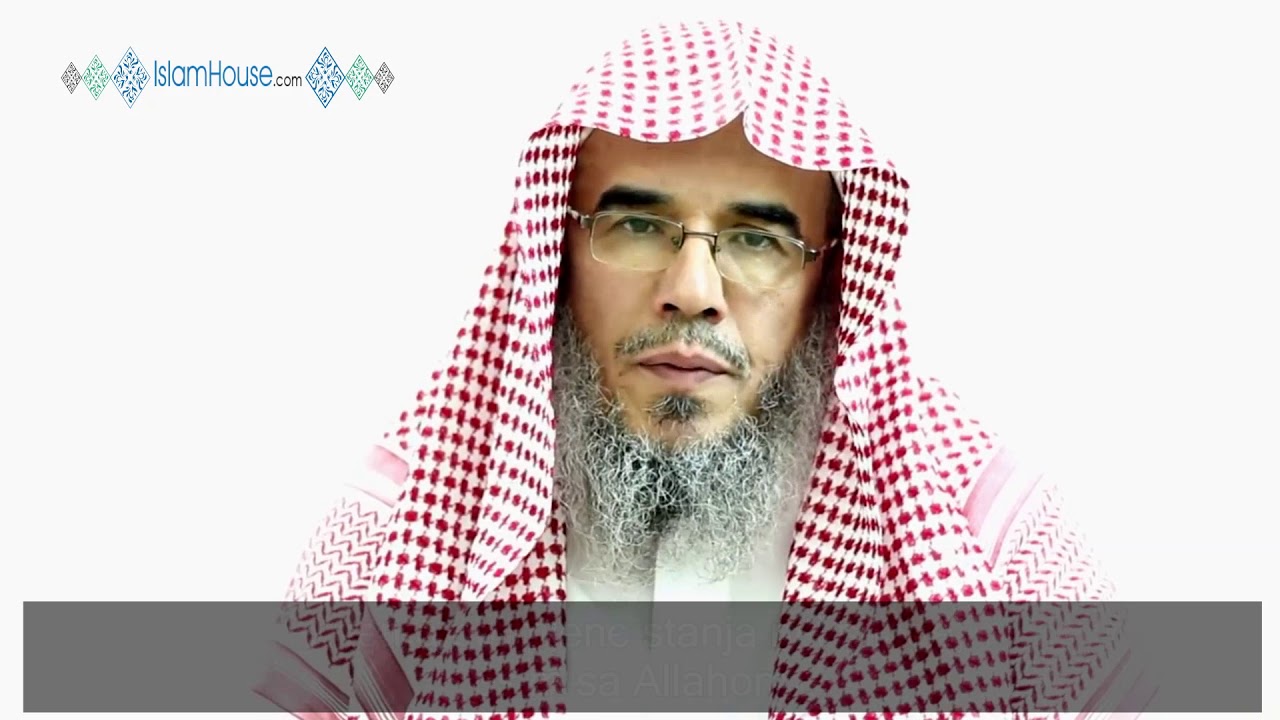 Ne oslanjaj se na sebe! │šejh Abdulaziz El Abdullatif