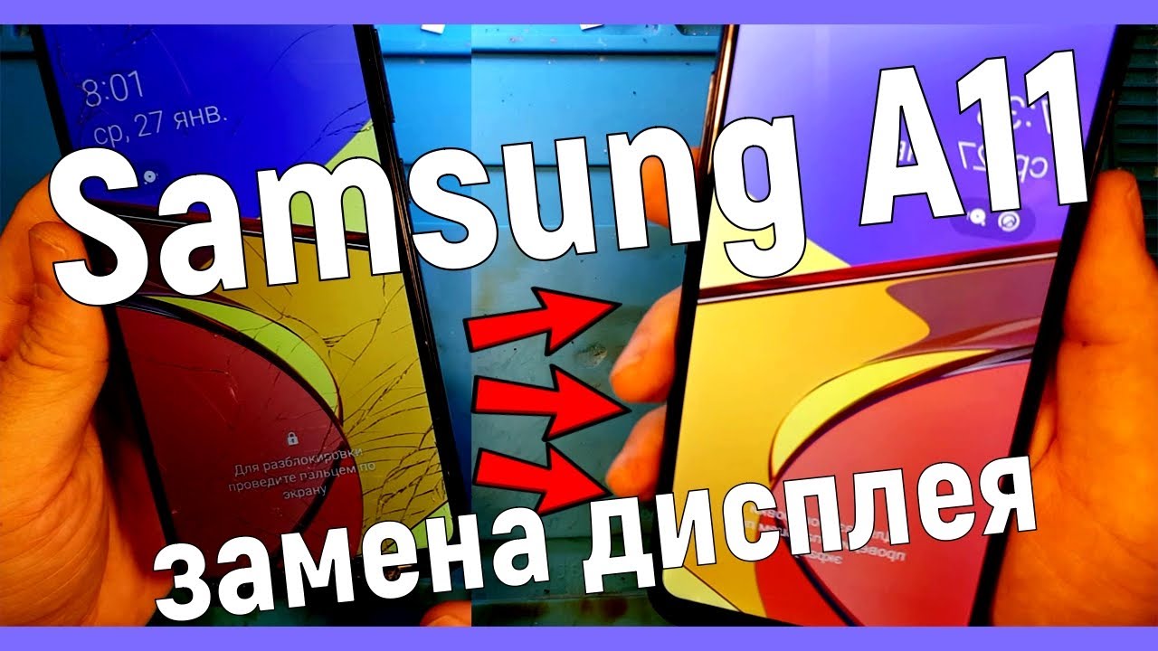 Samsung A115 замена дисплея