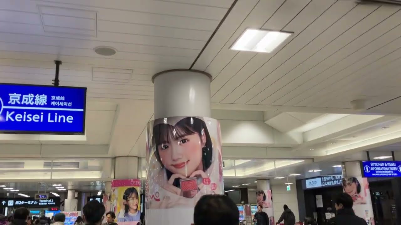 【成田空港 Narita】の鉄道駅を下りてLCCで台湾に向かう第3ターミナルまで歩いてどれくらいかかるか計測してみた！約7分でした！遠い〜〜！利用される方は時間に余裕を持ってお越しください@成田空港