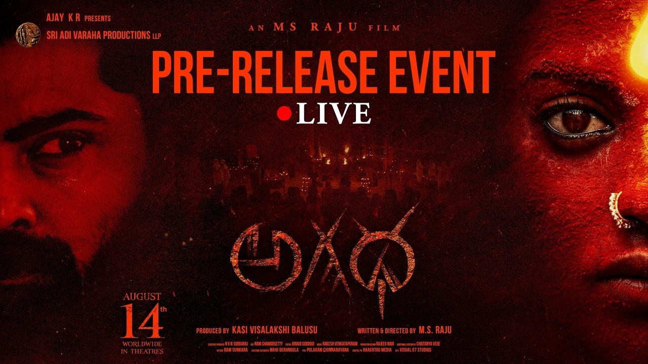 AGADHA Movie Pre-Release Event LIVE | M.S. Raju | Kamakshi Bhaskarla