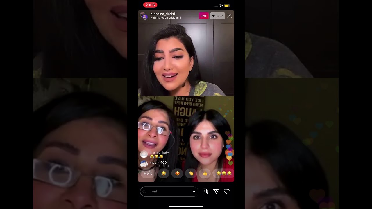 بث بثينه الرئيسي و شيماء سليمان مع التعليقات | يلعبون لعبة البروفيسور مع مي البلوشي 🥰😂😂