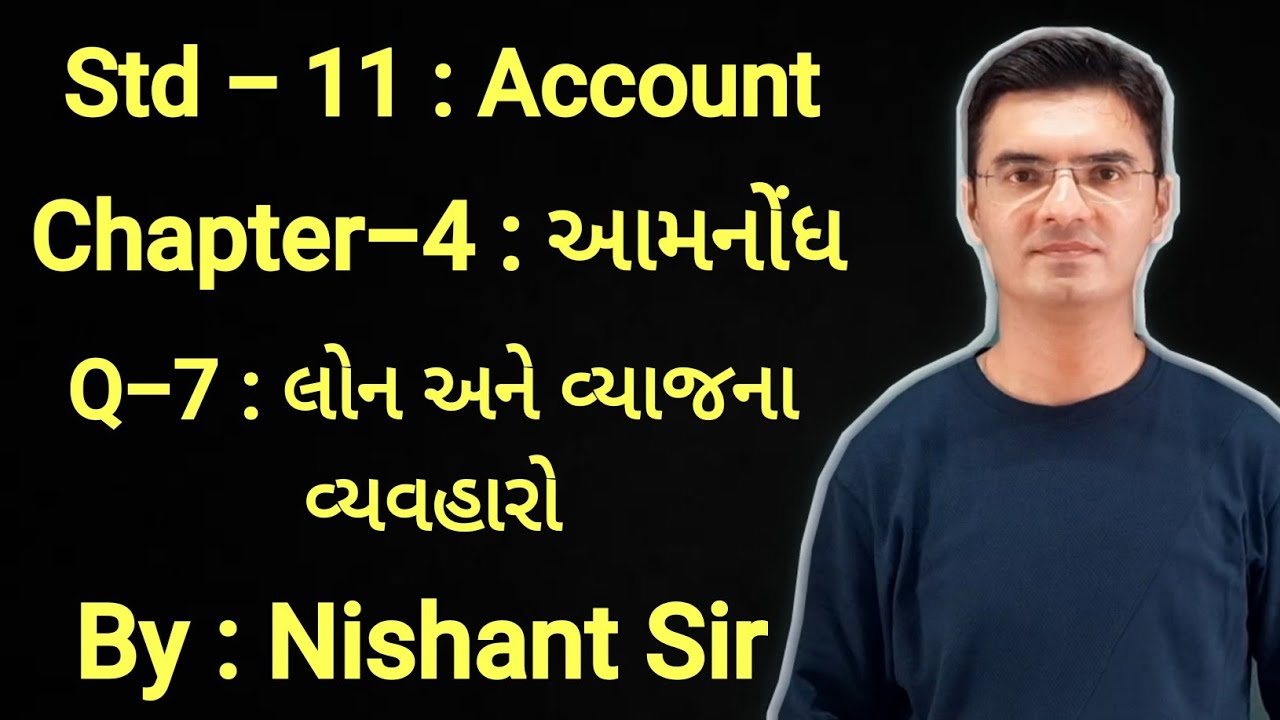 Std 11 Account Chapter-4 (આમનોંધ) Q-7 in Gujarati by Nishant Sir