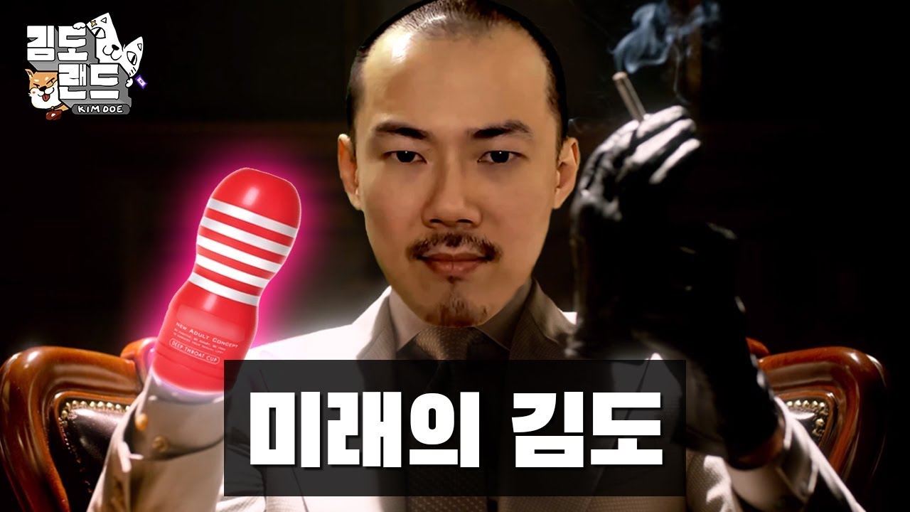 팔을 