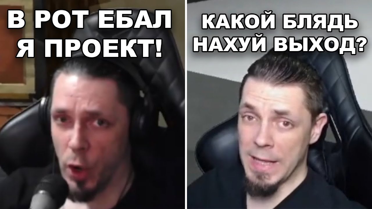 РУАЛ БОМБИТ НА ФОКСИ | Угарные моменты со стримов Rual Laur