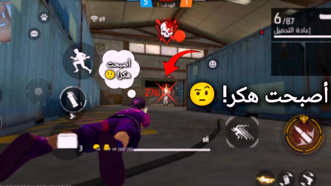 أصبحت هكر في لعبة! 🤨