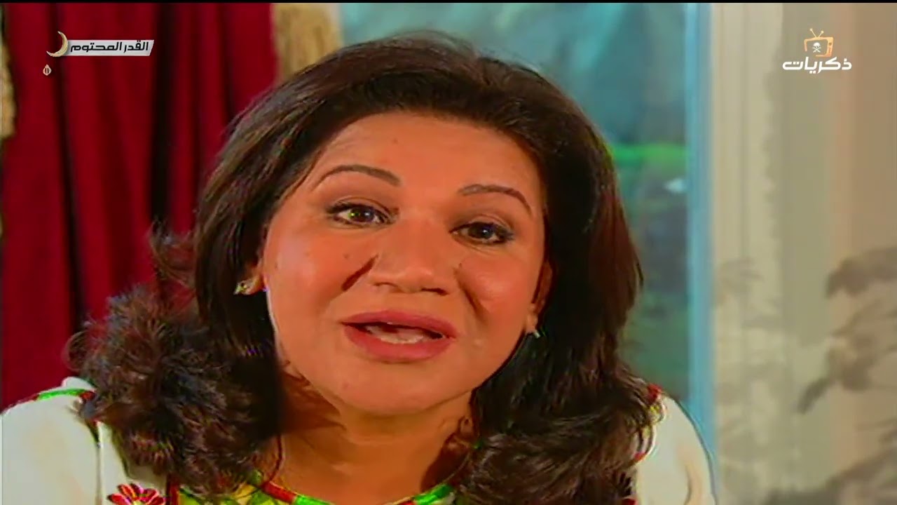 مسلسل القدر المحتوم الحلقة الثانية عشر