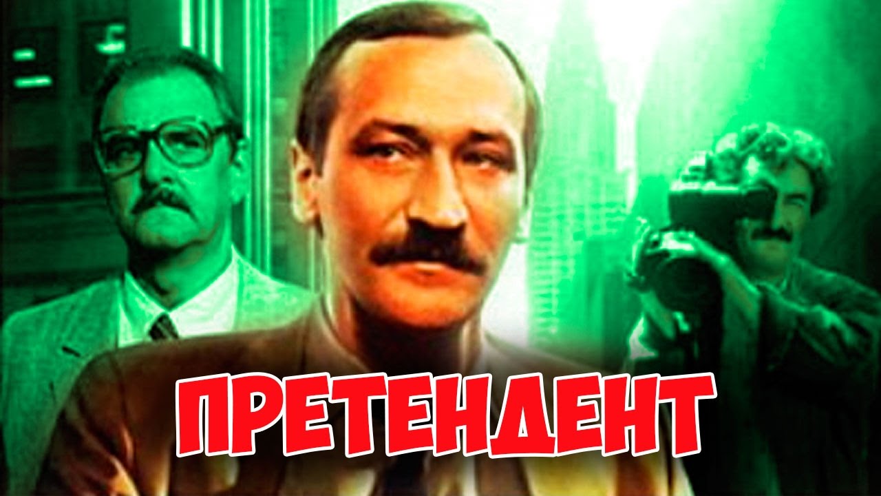 ОЧЕНЬ ИНТЕРЕСНЫЙ ФИЛЬМ! 