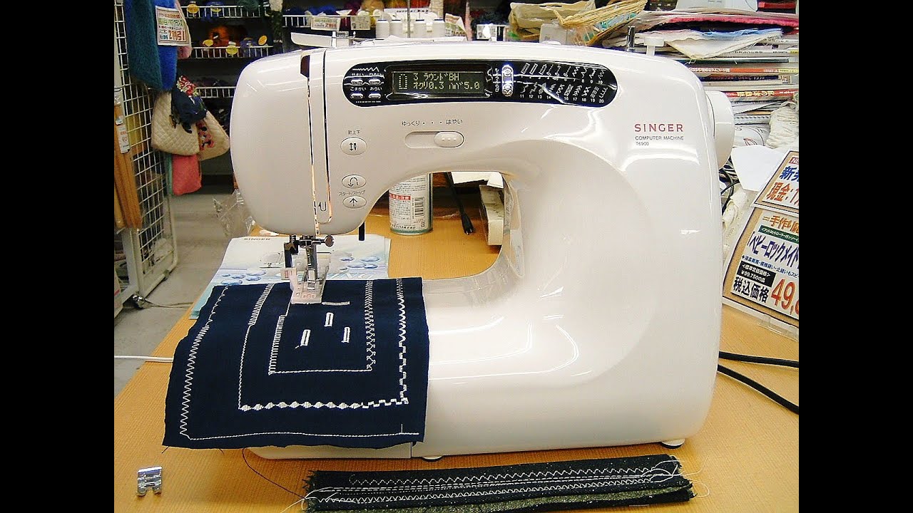 Singer computer T6900 best sewing machine