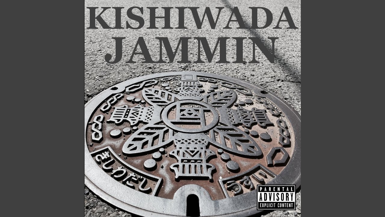 KISHIWADA JAMMIN