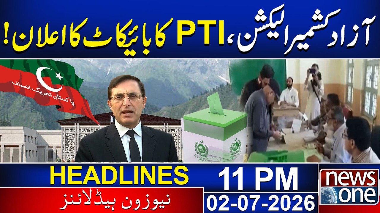 PTI Announces Boycott of Azad Kashmir Elections! | 11 PM News Headlines | News One