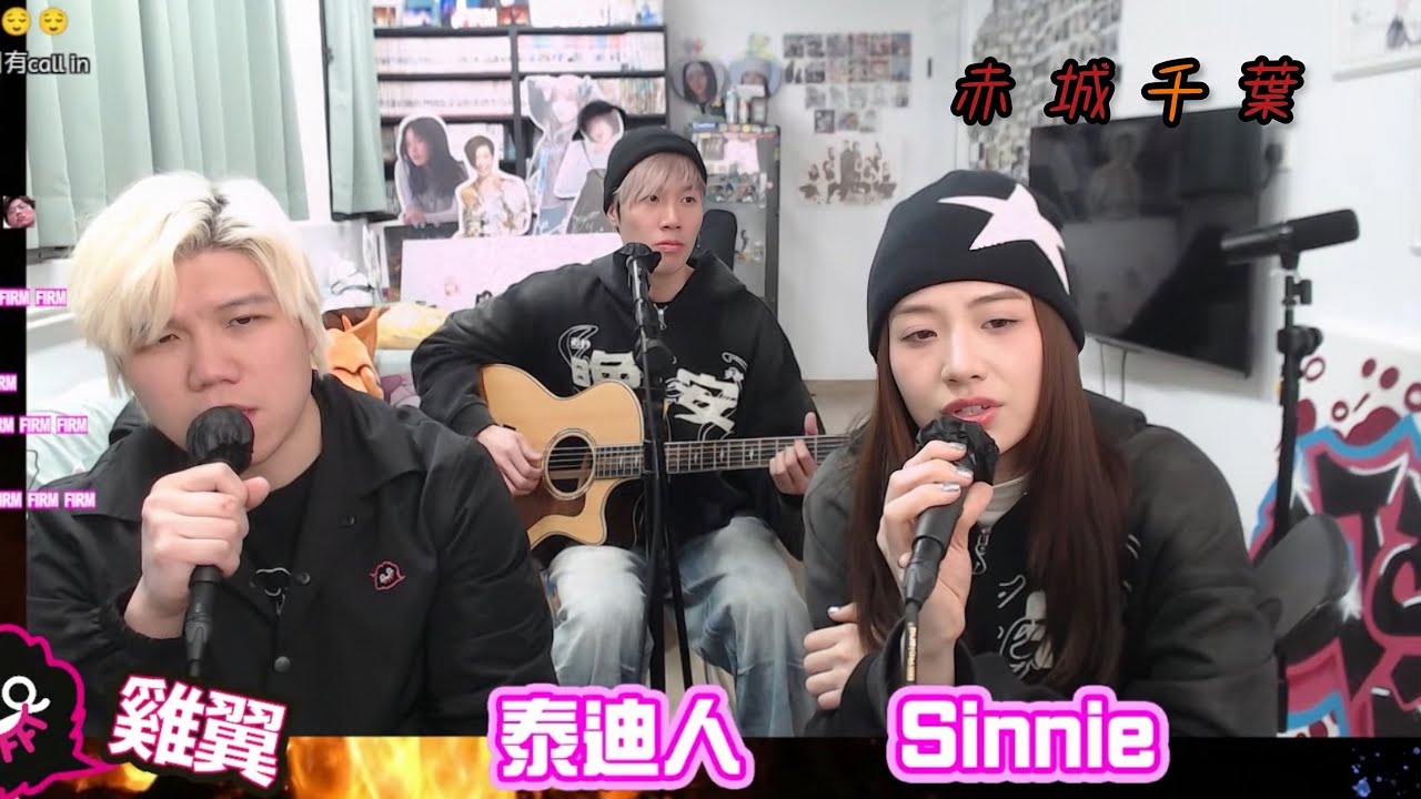［JFFLIVE音樂擂台精華］赤城千葉&mdash;Sinnie,GE,Teddy Fan