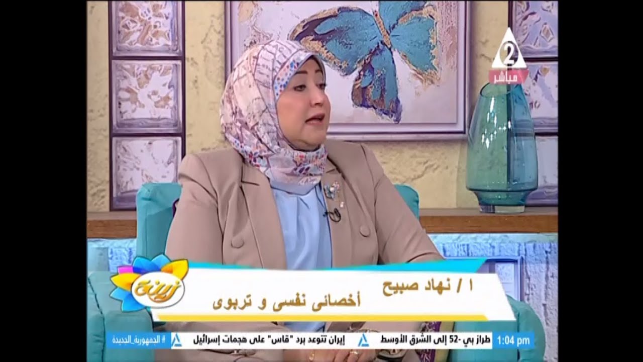 العنف المدرسي أكثر من مجرد كلمات مؤذية تعرف على أنواعه  واسبابه وكيفية ردعه | #زينة
