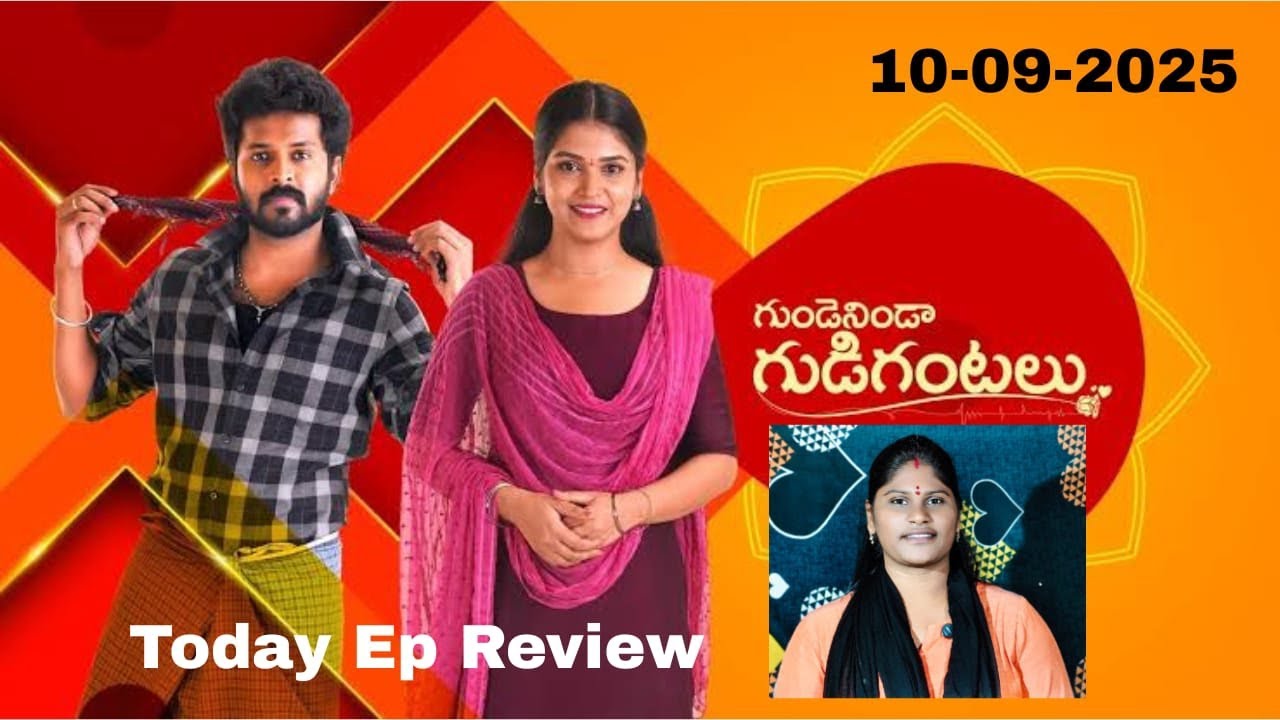 Gunde ninda gudi gantalu serial episode -507 review telugu | Balu and Meena anniversary party 