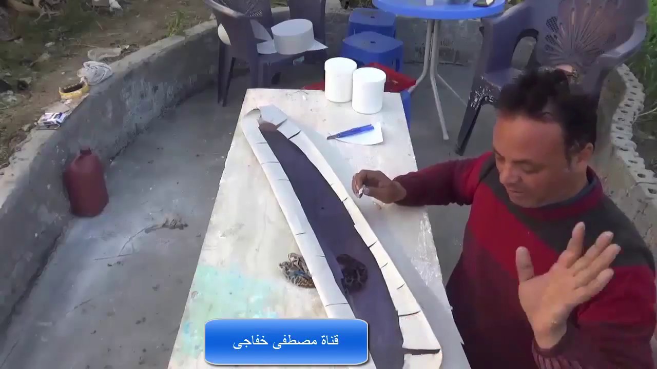 بعمل عبقرى مشروع اكصدام ات السيارات واكسسواراتها فيبرجلاس مصطفى خفاجى 111