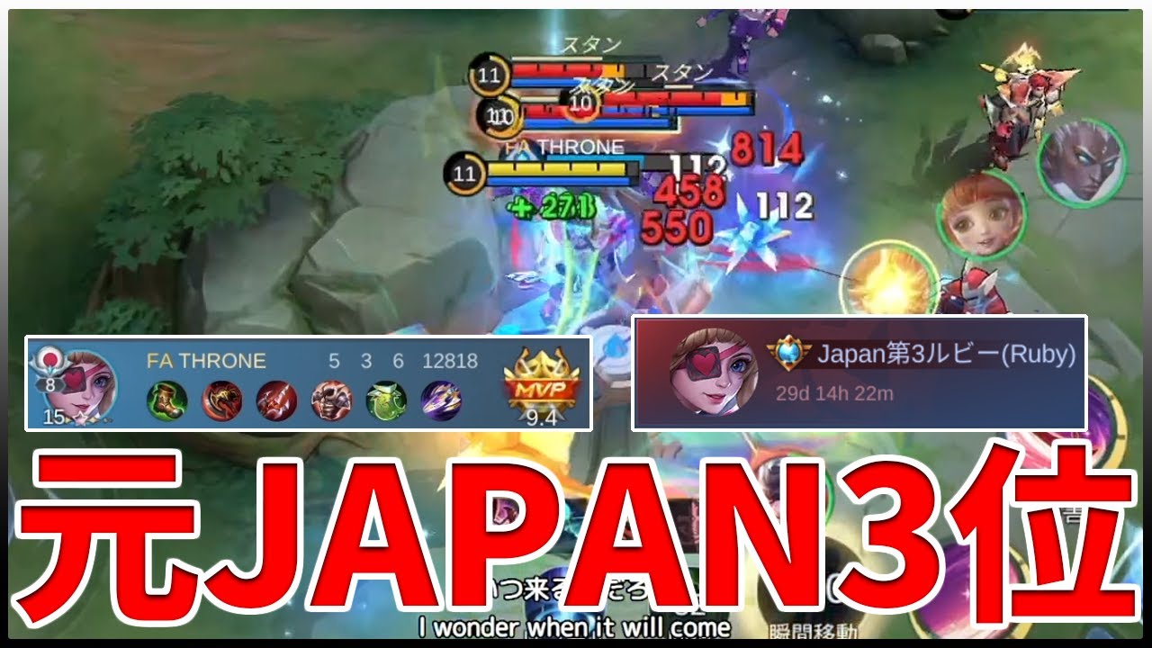 【モバレ】EXPルビーでめちゃめちゃ頑張った試合､､!!【モバイルレジェンド/MobileLegend】【Cyneric】
