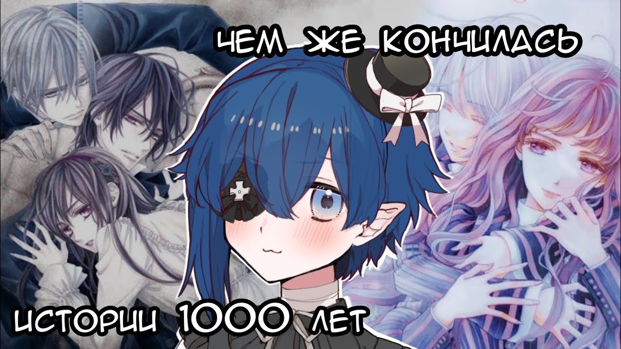 Чем закончился в итоге Рыцарь-вампир 