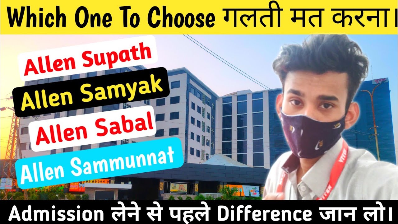 Watch This Before Taking Admission In Allen Kota || Allen Supath || Allen Satyarth || Allen Samyak