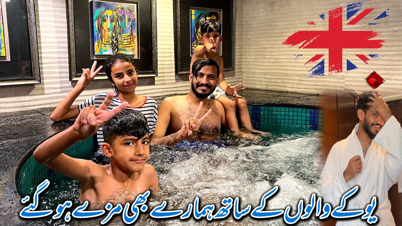 UK 🇬🇧 waloun k sath hamary b mazy ho gay || Best place to visit with family in Lahore