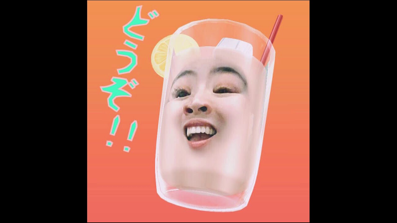 あいあいあい愛..~!!~！