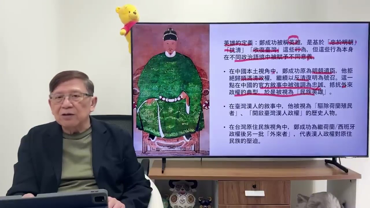 明雖餘寸土，存一日為中夏正統；虜縱全萬里，據百年仍夷醜偽邦！《澎湖海戰》解釋為何清(中共)執著於滅明(民國)(上)