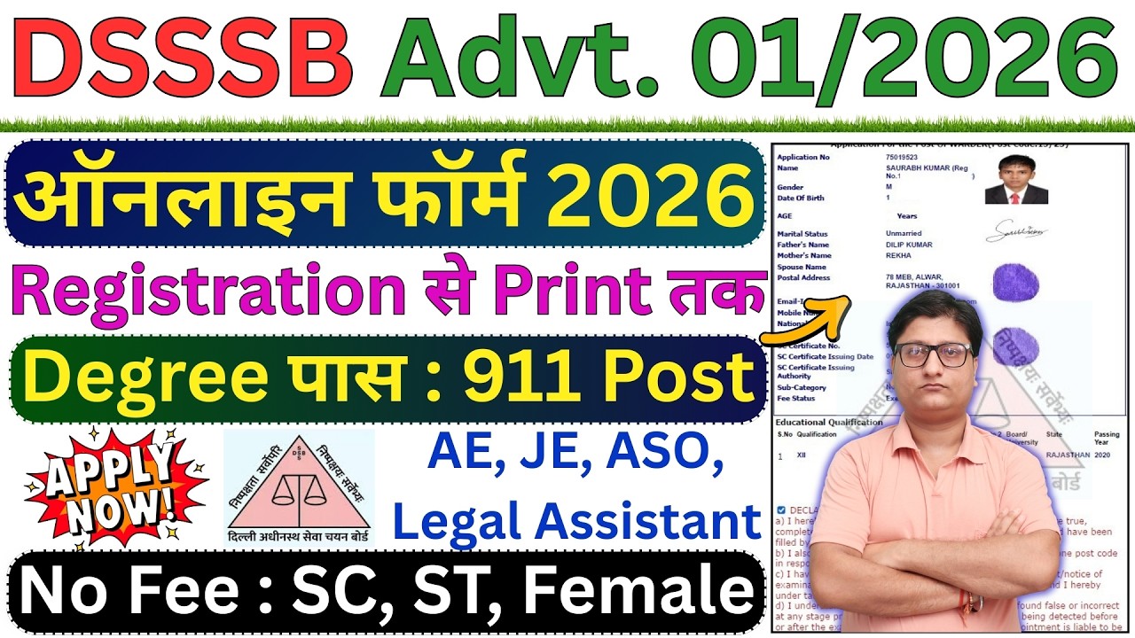 DSSSB ASO Online Form 2026 Kaise Bhare &brvbar; How to Fill DSSSB ASO Form 2026 &brvbar; DSSSB ASO Form Apply 2026