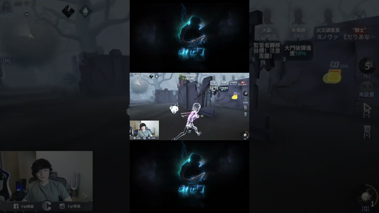 秀一個大副如何細節續懷錶 #第五人格 #identityv #大副 #games #gaming #shorts