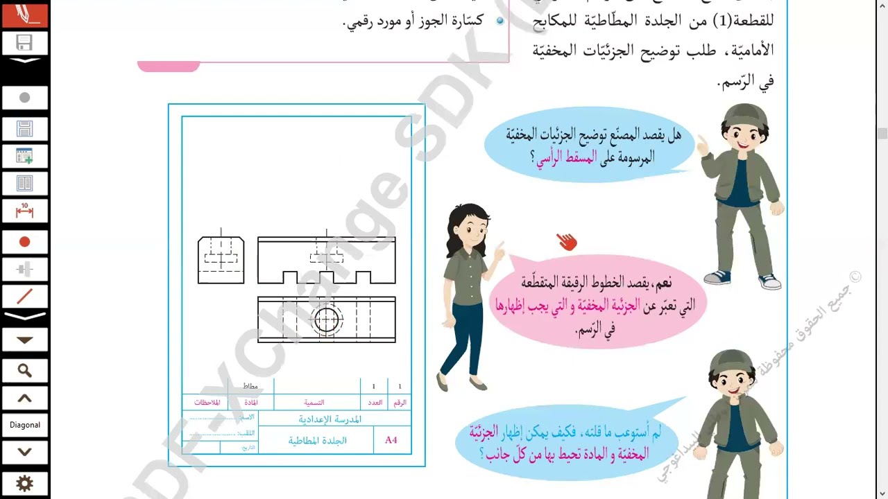 القطاع البسيط