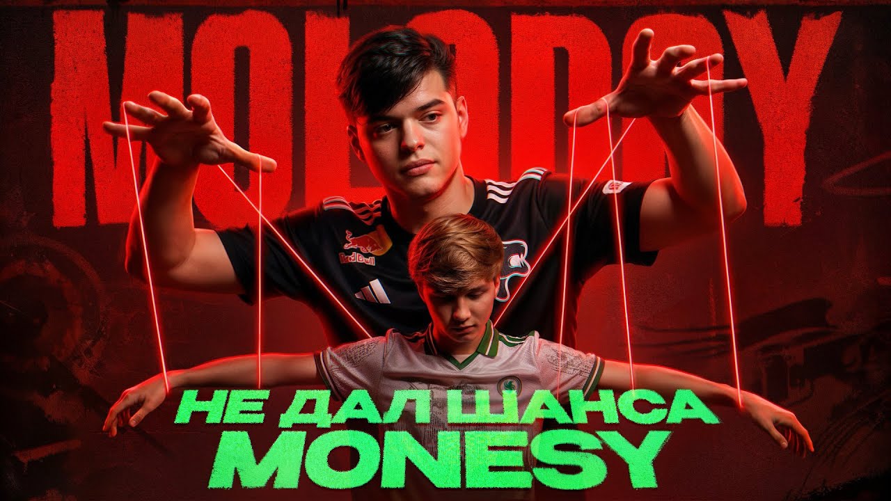 МОЛОДОЙ РАЗВАЛИЛ МОНЕСИ И ФАЛЬКОНС!