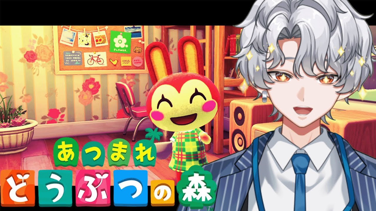 【#あつ森】2026年のあつ森へようこそ！【#波涛ると/#新人Vtuber】