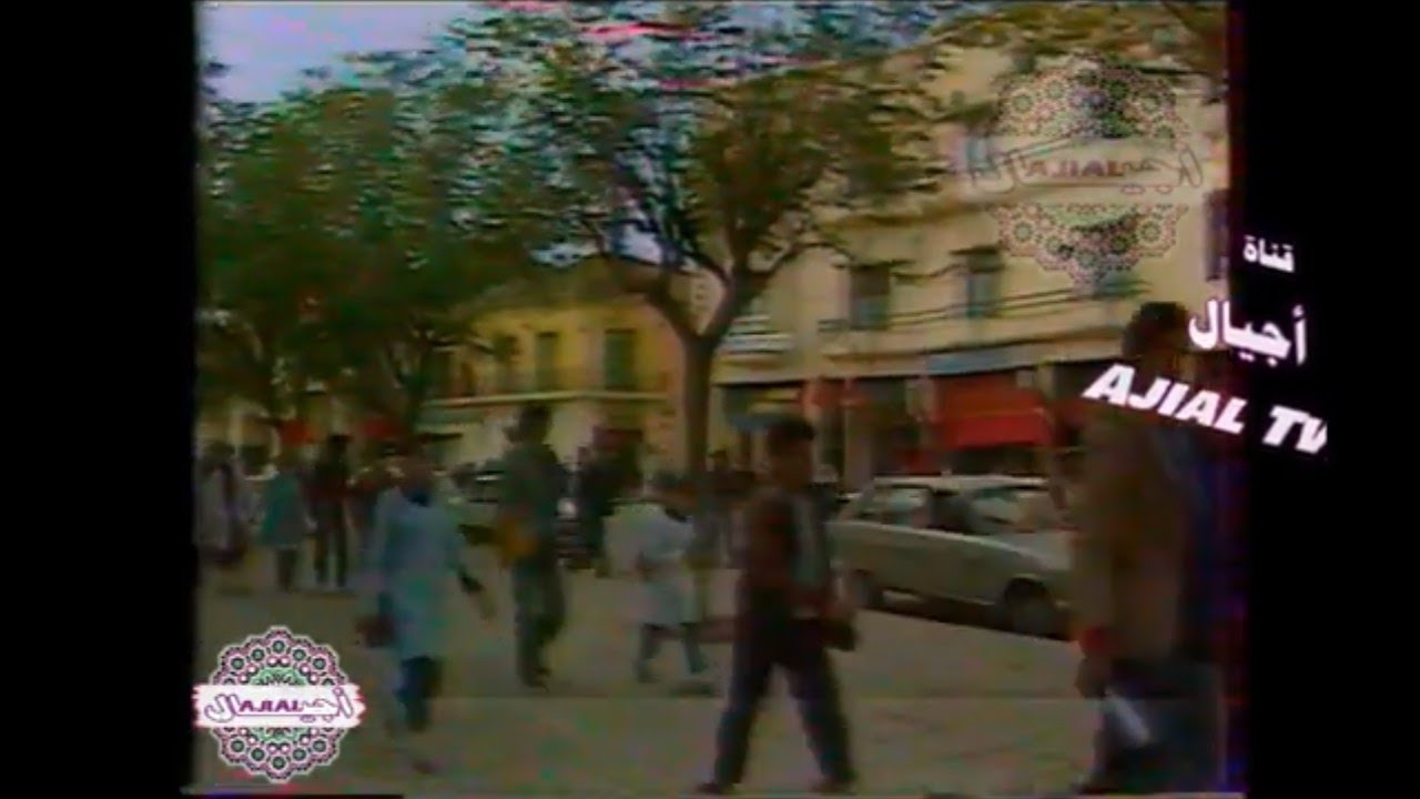 المغرب سنة 1984 جولة في مدينة وجدة (فيديو نادر) Ajial