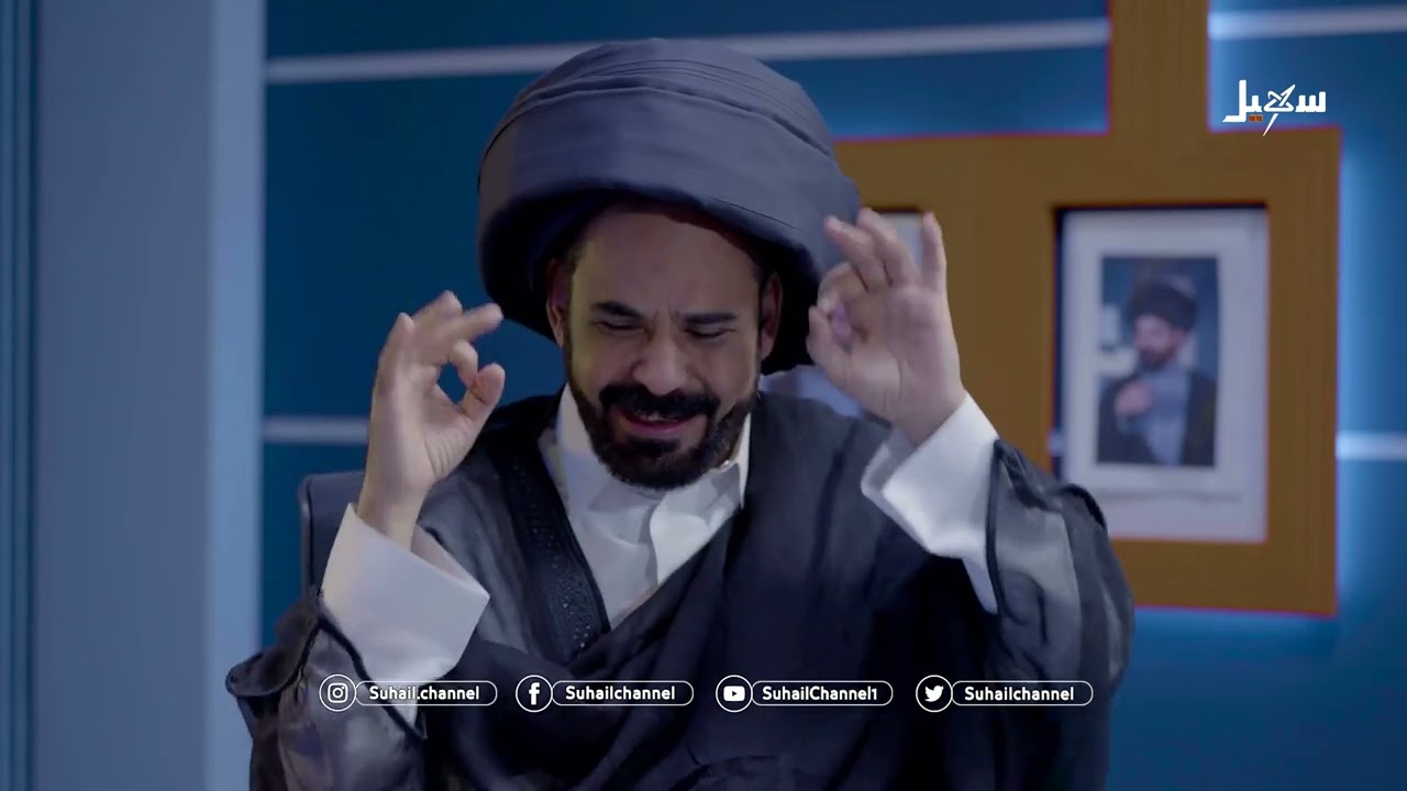 معرجاني والإساءة لآل البيت والصحابة  .. للفنان محمد الأضرعي