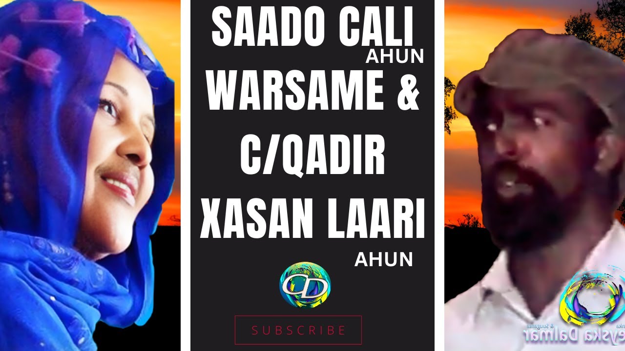Saado Cali Warsame Ahun & Cabdiqadir Xasan Laari Ahun | Heesta Marwo Dumar