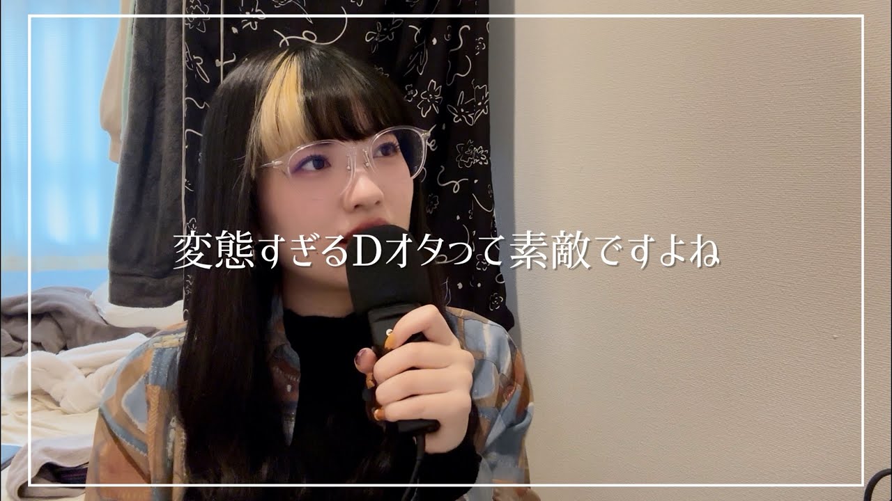 【Disney】Dオタがリアルに観ているYouTube動画の話