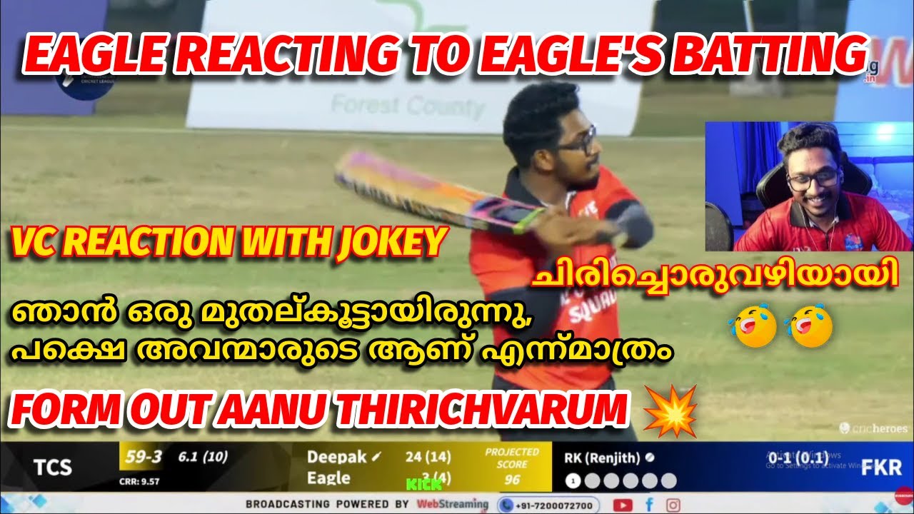 EAGLE'S CRICKET BATTING VC REACTIONS | FORM OUT AAHN PAKSHE THIRICH VARUM😌🔥