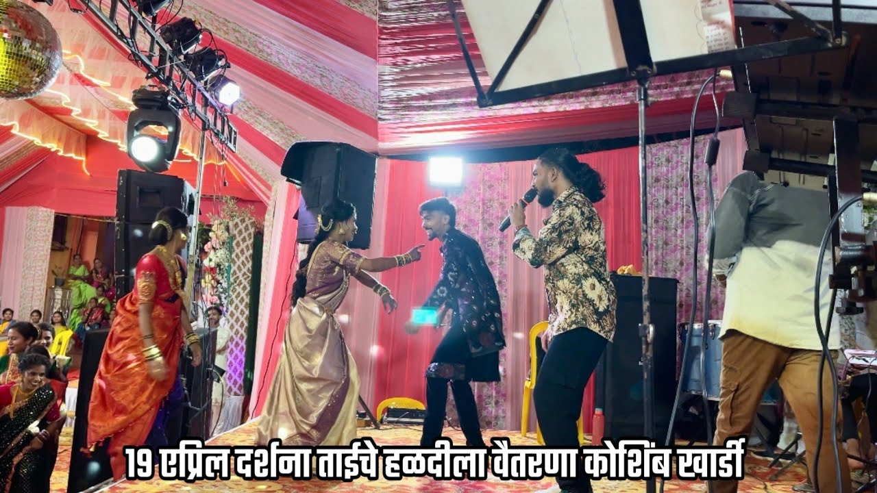 🕺🏻माहे मामान मामन घात केलाय💃🏻Om Sai Orchestra DJ AMAR Kelwa 9272051534