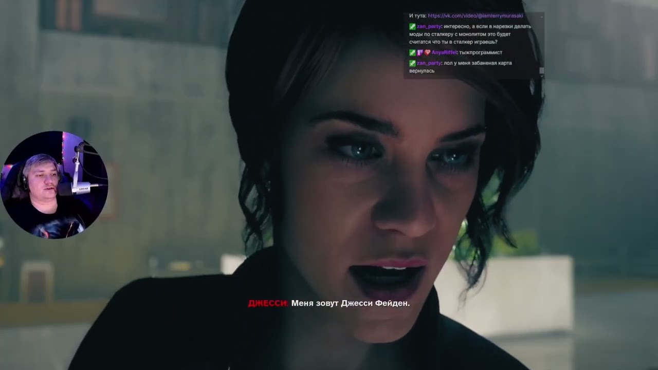 День Контроля (Control)  #2 [нарезка]