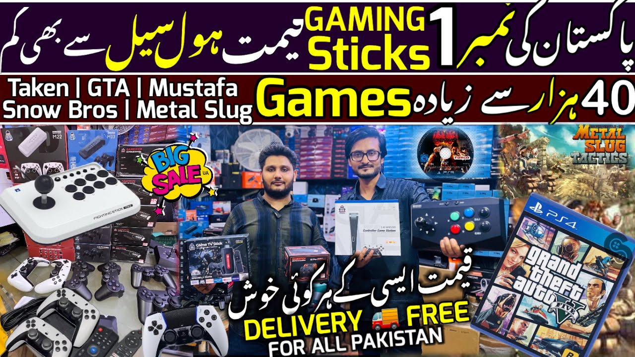 Latest Gaming Sticks In Cheap Price Karachi 2025 | All Arcade Games | Gaming Box Price | Taken, GTA 