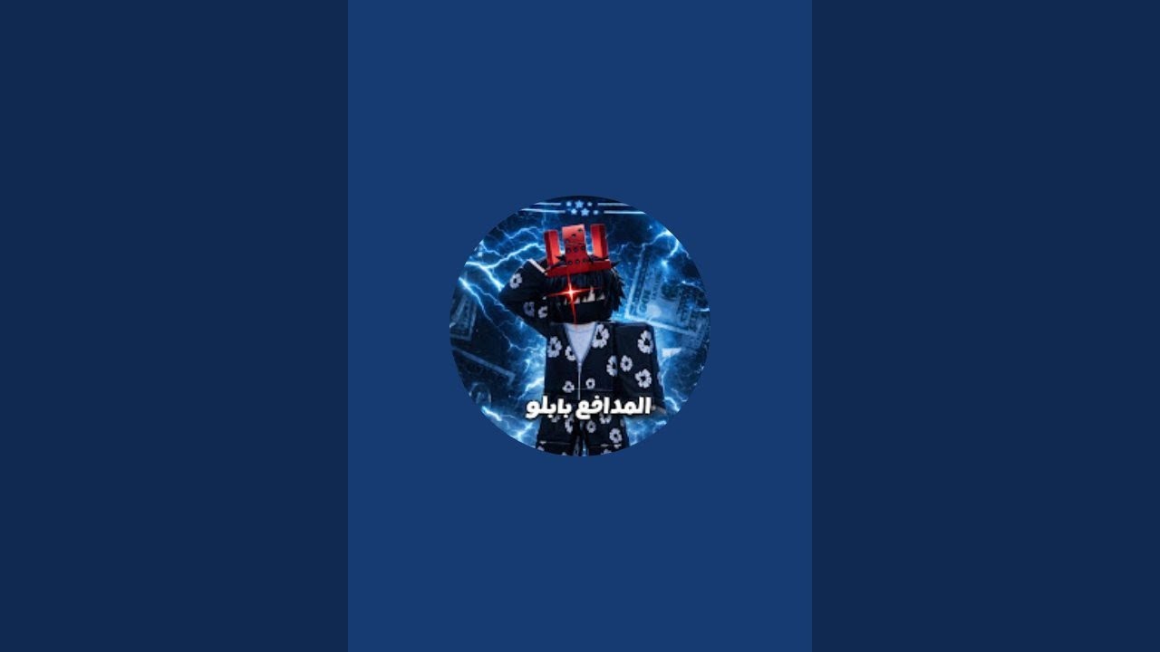 تريدات ماب سرقه مطلوب دراقون حسابي pode_2020