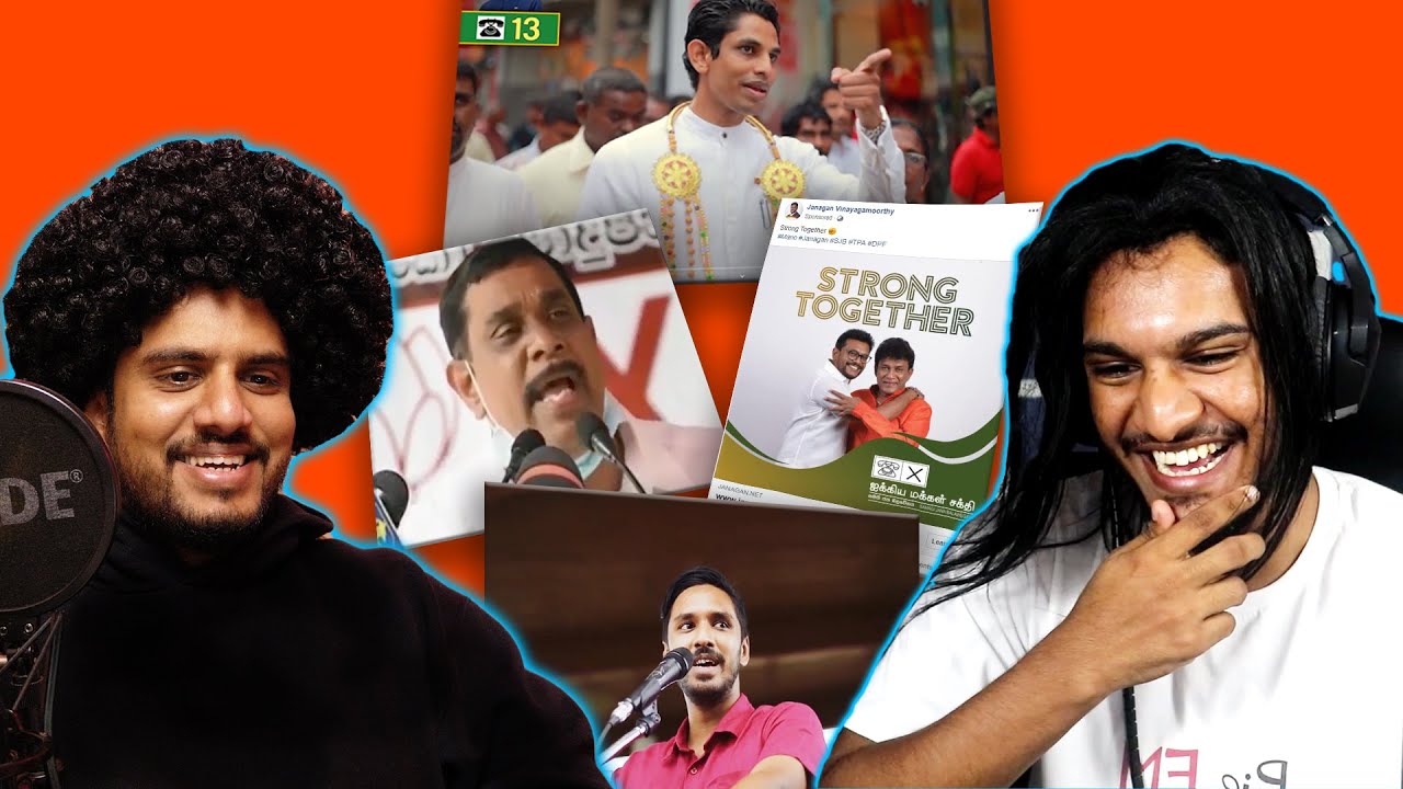 REACTING TO LANKAN POLITICAL ADS - Pissu Kanna & Maniya