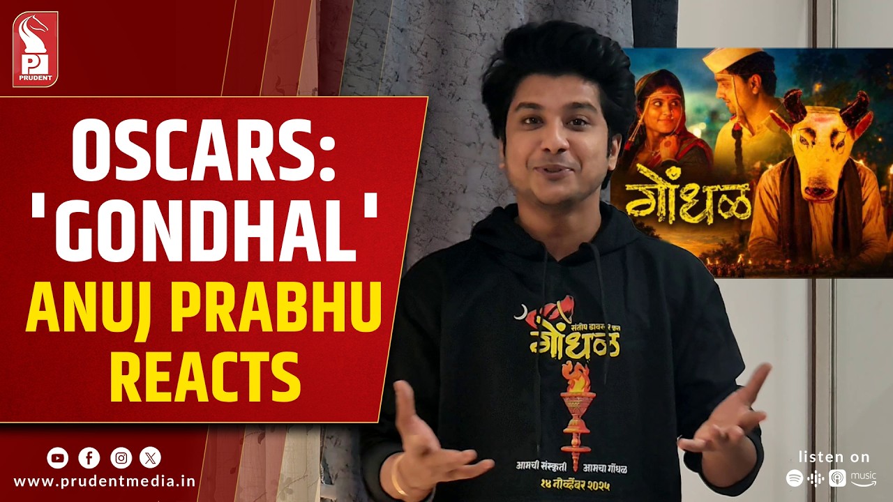 Goa Actor Anuj Prabhu&rsquo;s &lsquo;Gondhal&rsquo; Is India&rsquo;s Oscar Entry