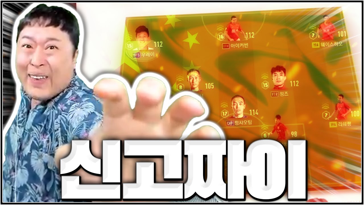 화려한 퍼포먼스에 모두 기절해버린 나의 중국팀