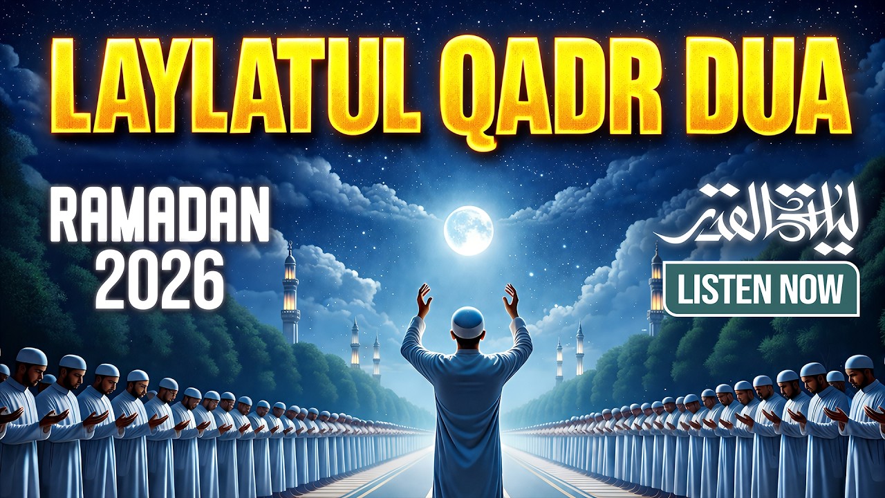 Best Dua for Laylatul Qadr | Ramadan Special Prayer 2026 | LISTEN NOW | #ramadan2026 | Noore-Furqan