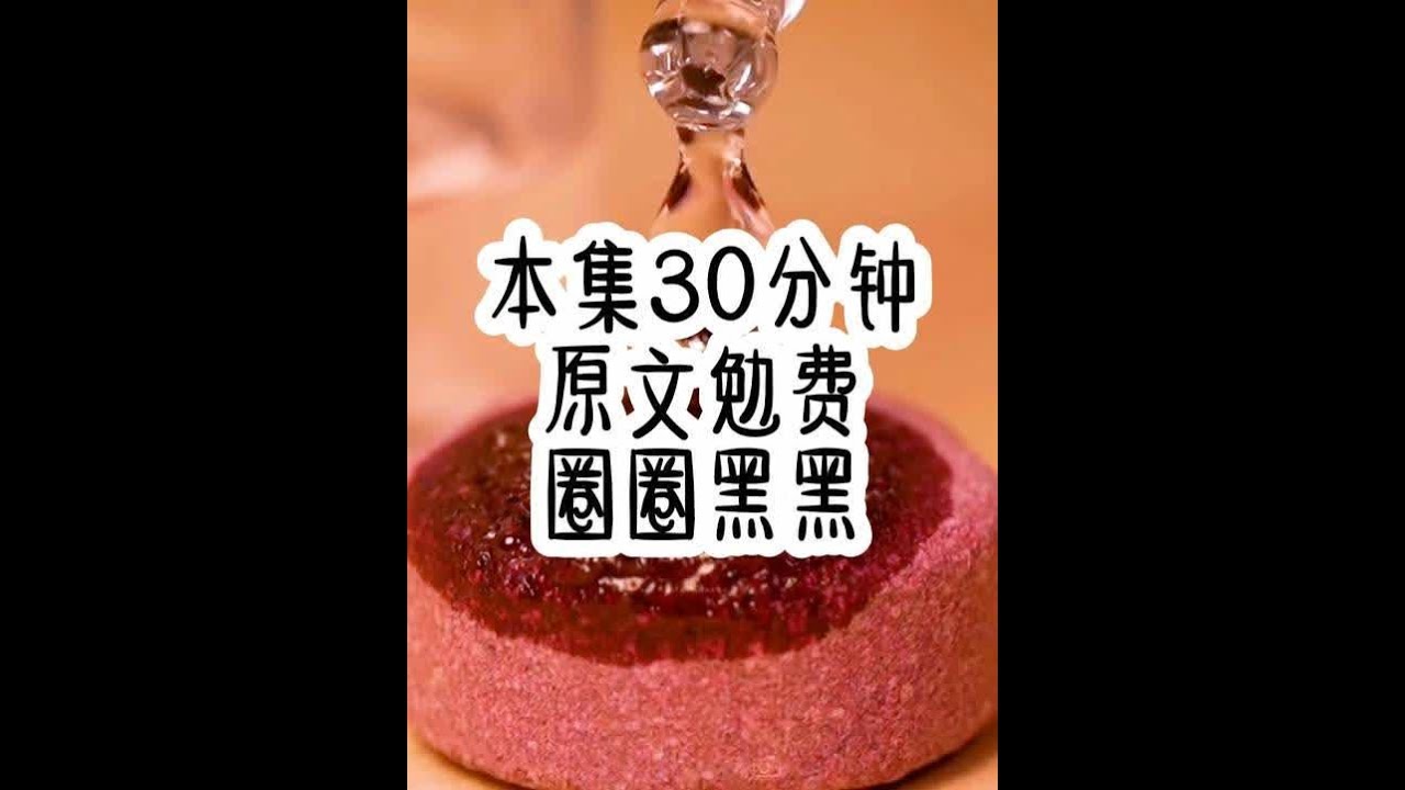 #一口气看完系列 #已完结 #女大学生
