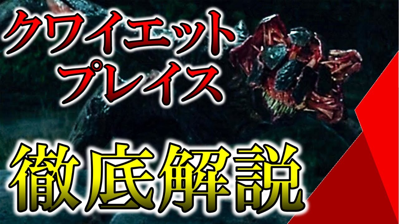 【完全解説】クワイエットプレイスに登場するモンスターの紹介【ゆっくり解説】【ホラー映画】【デスエンジェル】