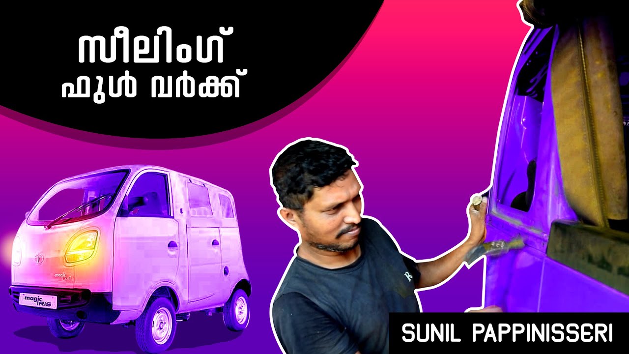 #Tata iris, ceiling full work  [ Sunil pappinisseri ] #sunil Kannur ( സീലിങ്ങ് ഫുൾ വർക്ക്  )