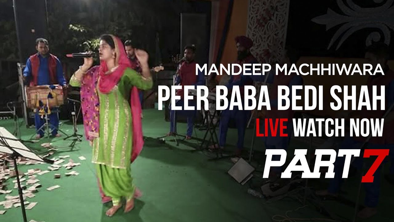 Live Show | Peer Baba Bedi Shah | Mandeep Kaur | Machhiwara | 2017 | Part 7