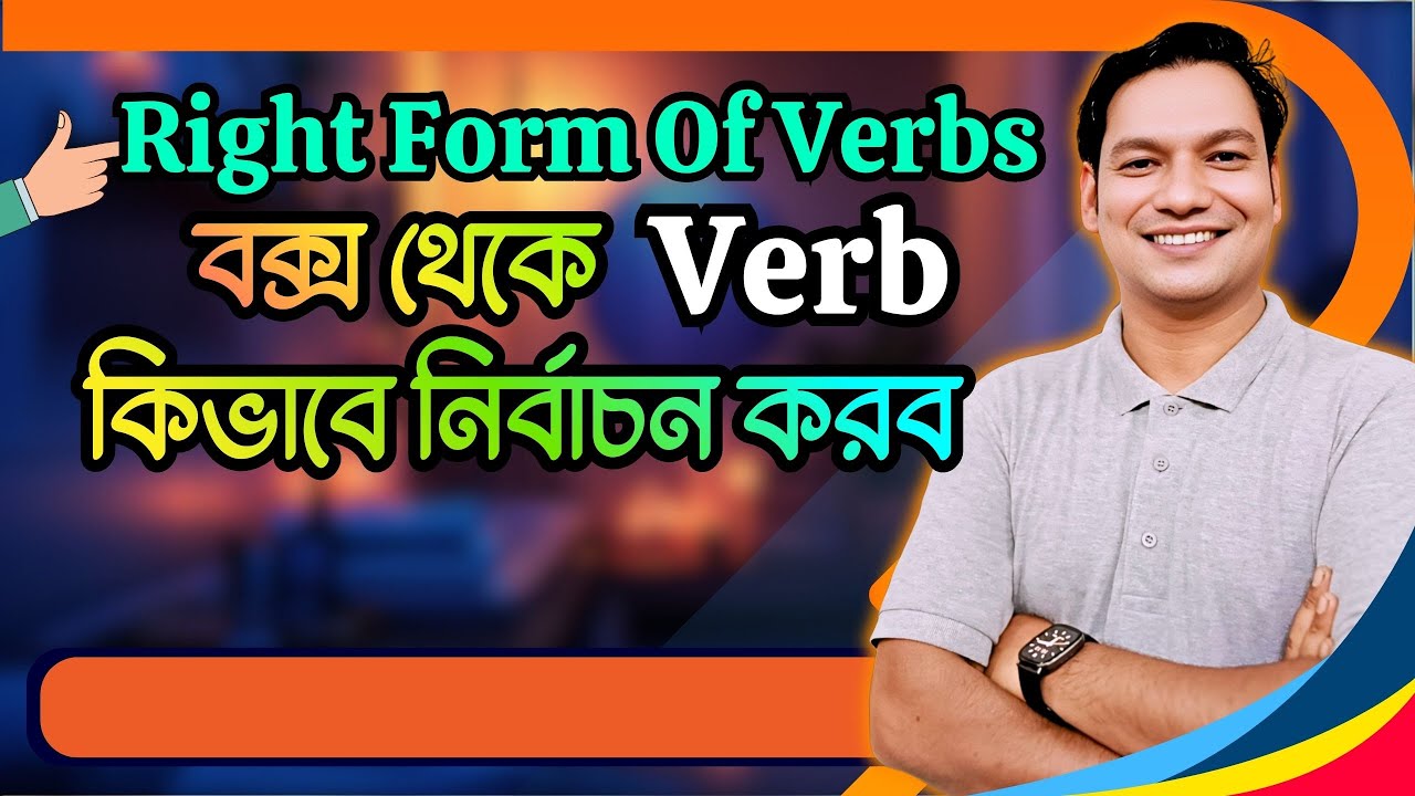 Right Form of Verbs || How To Choose Verbs From The Box || Tricks Of Right Form Of Verbs