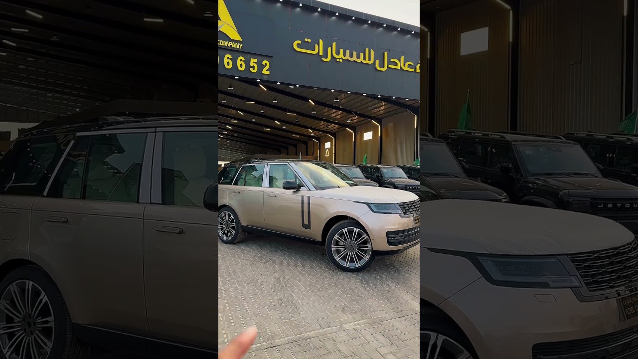 لاند روفر رينج روفر HSE 2025